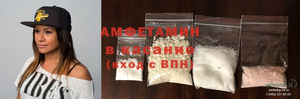 MDMA Бородино