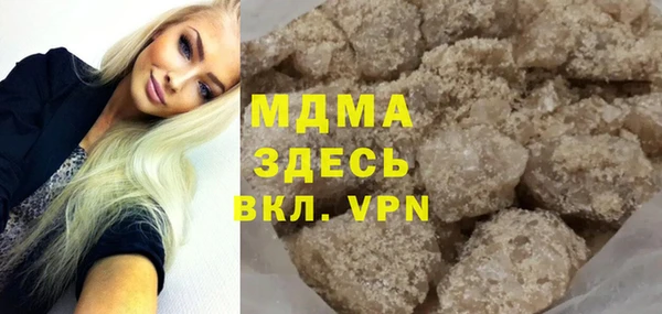 MDMA Бородино