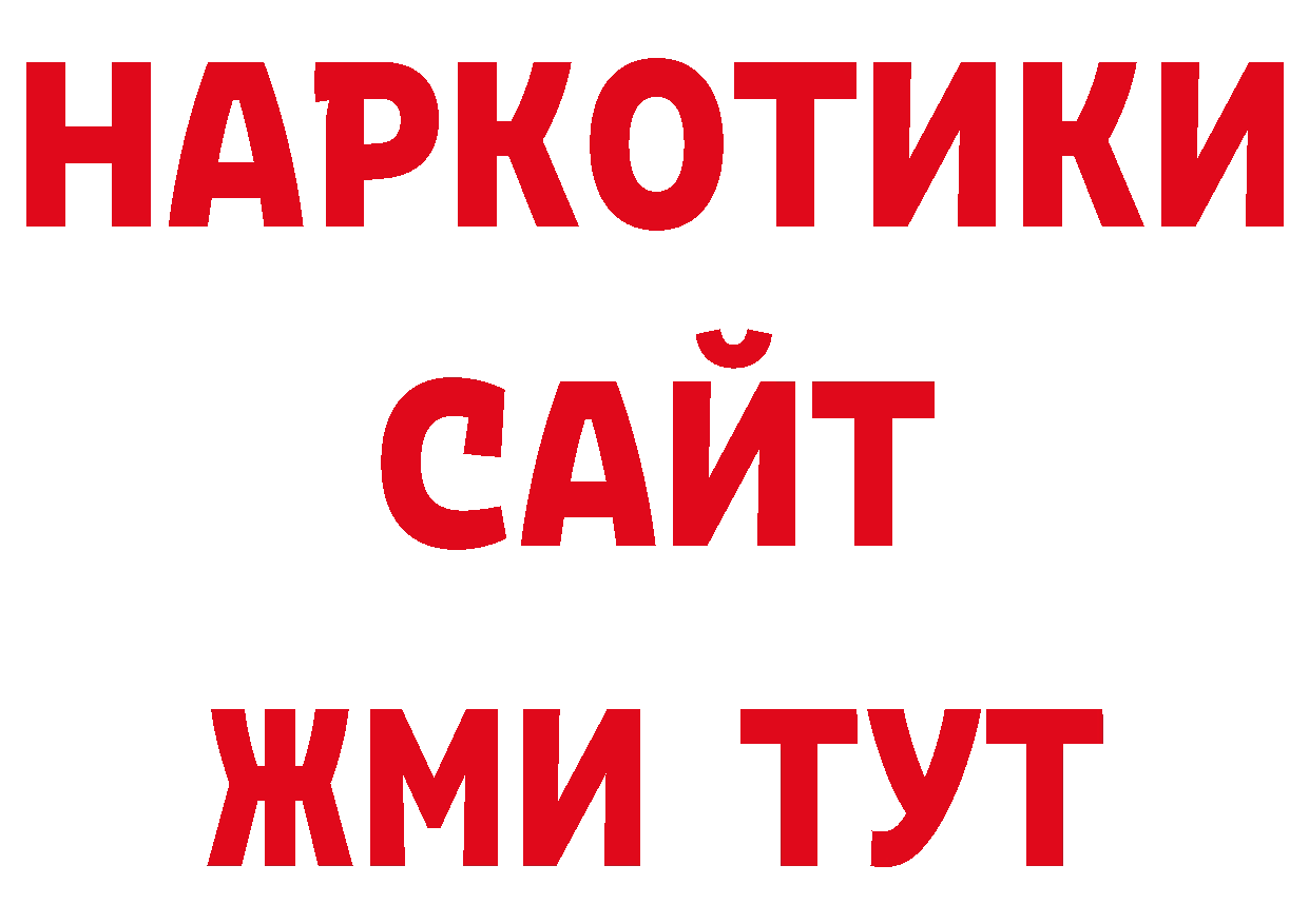 Кодеиновый сироп Lean напиток Lean (лин) маркетплейс нарко площадка гидра Сортавала